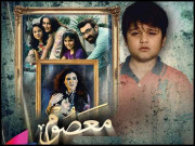 ڈرامہ سیریل ’’معصوم ‘‘ نے آن ائیرہوتے ہی دھوم مچا دی