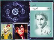 اختر اختر شماری اور اخترؔ شیرانی