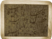 ’’جدید مختصر اردو لغت‘‘ کا40 فیصد کام مکمل نئے الفاظ بھی شامل ہونگے