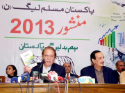 3نئے صوبے کراچی میں بلا امتیاز آپریشن2سال میں لوڈ شیڈنگ ختم  ن لیگ کا منشور