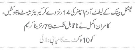  photo 9_zps4f2a3387.jpg