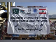 پاکستان کی جانب سے بھیجی گئی 18ویں امدادی کھیپ لبنان پہنچ گئی
