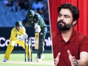 وہی پرانی کہانی! پاکستان کی شکست پر احمد شہزاد کا ردعمل