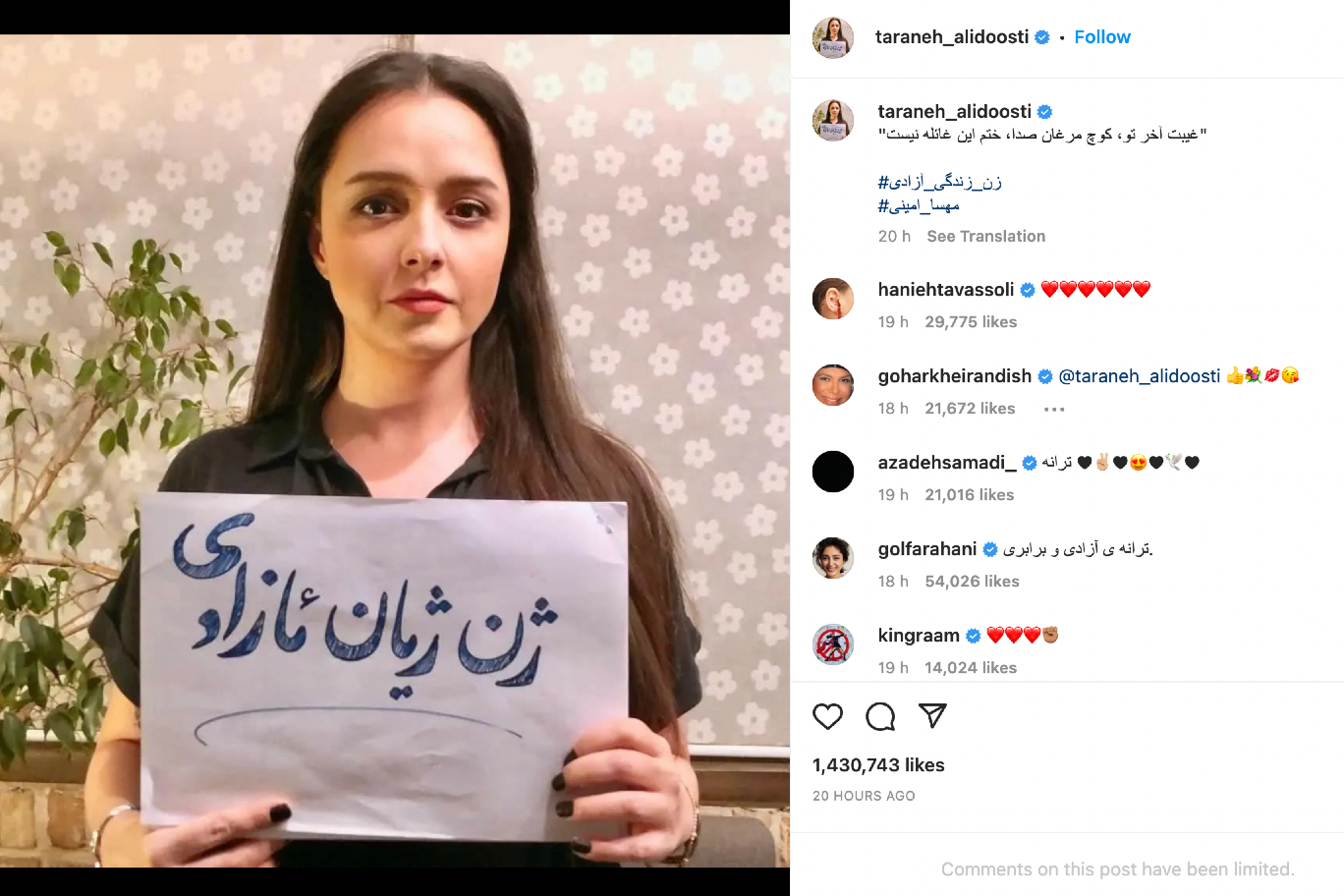 Taraneh Alidoosti, Leading Iranian Actress, Reportedly Detained Over Social  Media Posts - Deadline