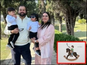 بختاور بھٹو زرداری نے اپنے تیسرے بیٹے کا نام رکھ دیا