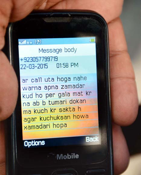 https://img.express.pk/media/images/Bhatta-message/Bhatta-message.webp