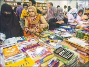 کراچی عالمی کتاب میلہ