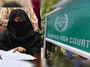 26 نومبر احتجاج: بشریٰ بی بی کی دو مقدمات میں عبوری ضمانت میں 5 مئی تک توسیع