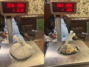 کراچی ایئرپورٹ؛ ٹرالی بیگ کے خفیہ خانوں میں چھپائی گئی کرسٹل آئس اور ہیروئین برآمد