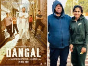 فلم دنگل! جس ریسلر کی زندگی پر بنی انہیں کتنی رقم دی گئی؟ 