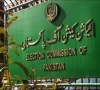 الیکشن کمیشن کا تحریک انصاف کو بڑا دھچکا، تمام اراکین اسمبلی آزاد قرار