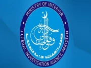 ایف آئی اے کی کارروائی، حوالہ ہنڈی اور غیرقانونی کرنسی ایکسچینج میں ملوث ملزم گرفتار