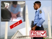فیکٹ چیک: اسلام آباد میں پولیس افسر کی گاڑی میں تشدد ویڈیو کی حقیقت کیا ہے؟