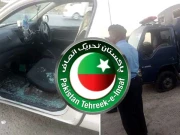 قیدی وین حملہ، پی ٹی آئی ایم پیز ملازمین سمیت 86 افراد کا ریمانڈ