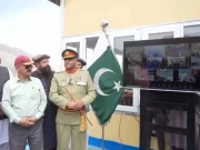 پاک فوج کی جانب سے گلگت بلتستان کے عوام کے لیے ایک نایاب تحفہ