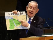 گریٹر اسرائیل نقشہ؛ سعودی عرب کا شدید احتجاج 