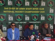 پی ایچ ایف کا چیف آف آرمی اسٹاف انٹر کلب ہاکی چیمپیئن شپ کرانے کا اعلان