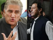 جی ایچ کیو حملہ کیس ، عمران خان، شاہ محمود و دیگر پر فرد جرم آج بھی عائد نہ ہوسکی