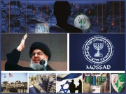 اسرائیل کا خطرناک جاسوس نیٹ ورک