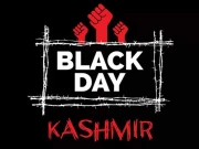 وزارت امور کشمیر کا 27 اکتوبر کو یومِ سیاہ بھرپور طریقے سے منانے کا فیصلہ