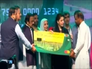 وزیراعلیٰ پنجاب نے کسان کارڈ کا اجرا کردیا