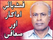 فٹ بالر، اداکاراورصحافی۔۔۔۔ جو’سیماب صفت، سیلانی اور کالج بوائے‘ قرار پائے