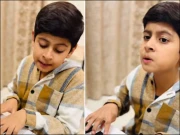 چھوٹے بچے نے میڈم نورجہاں کی غزل گا کر سب کو حیران کردیا، ویڈیو وائرل