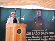 گلگت بلتستان کے عوام کی ترقی و خوشحالی کیلیے حکومت سرگرم عمل ہے، وزیراعظم