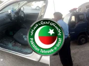 قیدی وین پر حملہ پولیس کا ڈرامہ ہے، تحریک انصاف