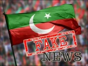 فیک نیوز اور تحریک انصاف کا بحران