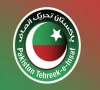 پی ٹی آئی کا انٹرا پارٹی الیکشن جلد از جلد کرانے کا فیصلہ