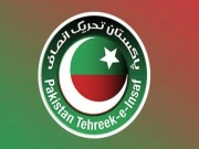 پی ٹی آئی کا مخصوص نشستوں سے محروم ہونے کے بعد اراکین اسمبلی کے حوالے سے بڑا فیصلہ