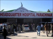 سانحہ پارہ چنار؛ روئی زمین چیخا آسماں