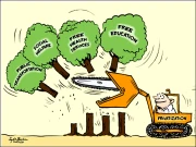 ہر مال بکے گا دو آنے