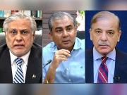 یونان کشتی حادثہ : شہباز شریف، اسحاق ڈار، محسن نقوی کی عدالت میں طلبی