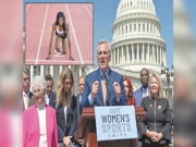 امریکا، جنس بدل کر خواتین کیساتھ کھیلنے سے روکنے کا بل منظور