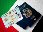 متحدہ عرب امارات کے جدید خصوصیات سے آراستہ شناختی کارڈ کے حیران کن فوائد 