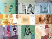  سیکورٹی پیپرز لمیٹڈ کا نئے کرنسی نوٹوں کی تیاری میں تاخیر کا انکشاف 
