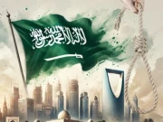 سعوی عرب میں رواں برس 330 افراد کو سزائے موت دی گئی