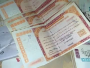 پرائز بانڈ واپس کرنے کی مدت ختم ہونے میں صرف چار دن باقی