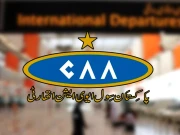 سول ایوی ایشن اتھارٹی نے انسپکٹرز کو انفورسمنٹ اختیارات دیدیے، نوٹیفکیشن جاری