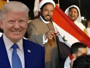 حزب اللہ کے حامی امام کا ٹرمپ کی تقریب حلف برداری میں شرکت کا اعلان 