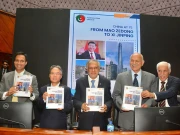 مشاہد حسین کی سربراہی میں چین کی 75 ویں سالگرہ پر بین الاقوامی کانفرنس  