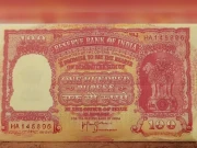 حج نوٹ کے اجرا اور اختتام کی دلچسپ کہانی، لندن میں ناقابل یقین قیمت میں نیلامی