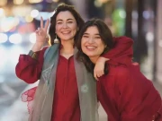 ہانیہ عامر کی بہن بھی شوبز کی دنیا میں قدم رکھنے والی ہیں؟ تصاویر وائرل