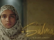 لڑکیوں کی کم عمری میں شادی پر بنی فلم ’سلمیٰ‘ ریلیز 