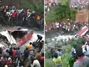 شادی میں جانے والے باراتیوں کی گاڑی دریا میں جا گری؛ 71 ہلاکتیں 