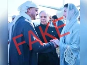 مریم نواز کی ایڈٹ شدہ تصاویر، سائبر کرائم لاہور کو مطلوب ملزم کراچی میں موجود