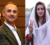 سنگجانی جلسہ کیس؛ زرتاج گل اور عمر ایوب کے نام ای سی ایل میں ڈالنے کی ہدایت
