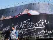 ایران میں تابوت کے اندر ٹرمپ کی تصویر والا بِل بورڈ نصب